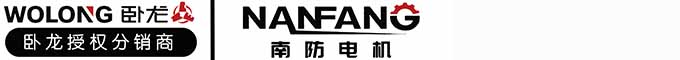 南陽(yáng)防爆電機(jī)