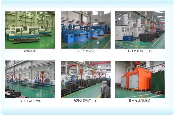 南陽防爆電機質(zhì)量服務(wù)