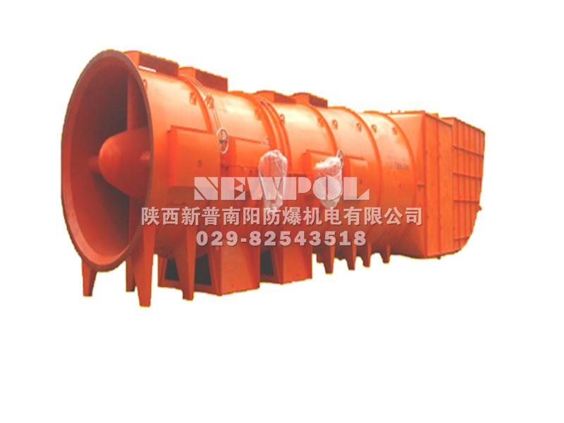 FBCDZ系列煤礦用防爆抽出式對旋風機